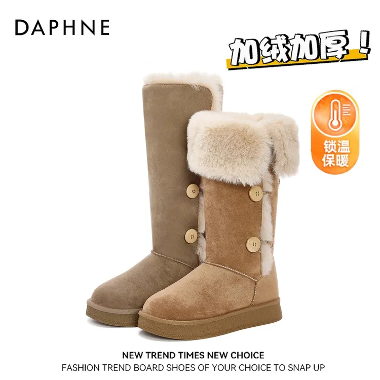 达芙妮时尚一体加厚加绒雪地靴2024冬季保暖长筒靴三粒扣高筒靴