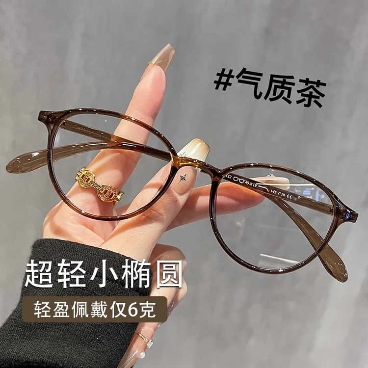 时尚护眼老花镜40-50到60岁女冷茶减龄小框高档正品老花眼镜超轻