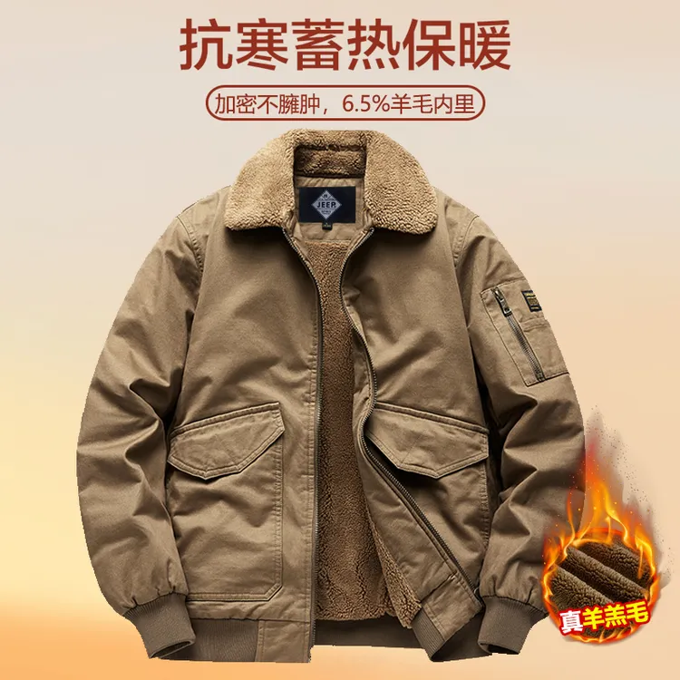 JEEP SPIRIT男士棉衣冬季加绒加厚保暖防风抗寒羊羔绒宽松棉衣潮