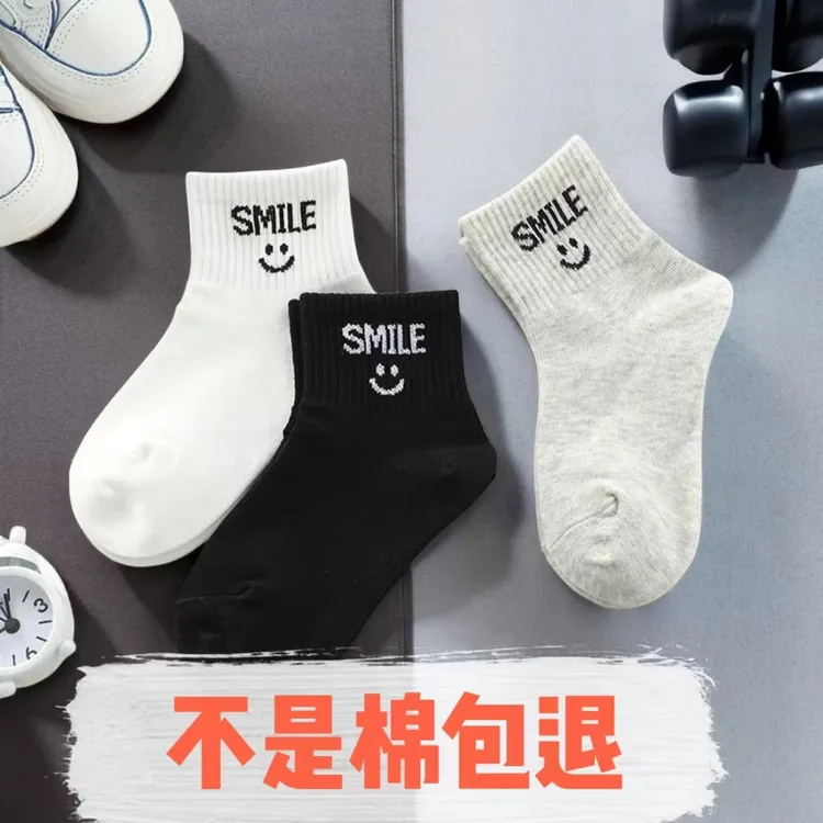 男孩防臭袜儿童袜子春夏薄款透气男童女童黑白ins运动短筒棉袜子