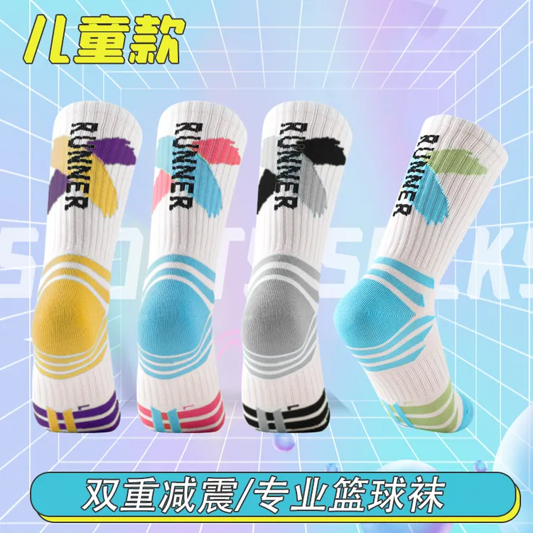 儿童篮球袜小学生青少年高帮长筒小孩棉男童运动袜防滑透气潮袜