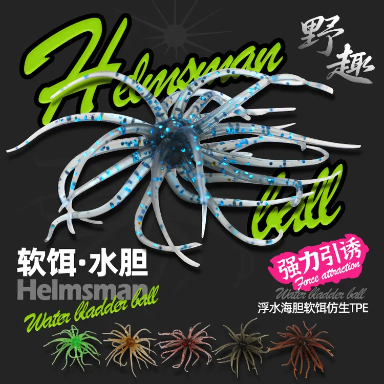 野趣路亚水胆软饵黑坑鲈鱼翘嘴鲶鱼黑鱼tpe浮水材质盒装