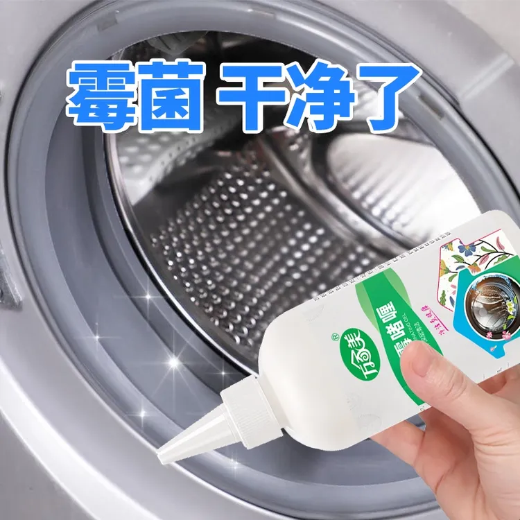 除霉啫喱剂厨房石英石台面水池边缘顽固污垢滚筒洗衣机冰箱胶圈