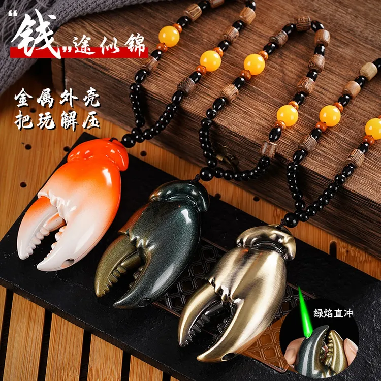 个性创意蟹钳打火机手里有钱金属挂件防风绿焰打火机男女朋友礼物