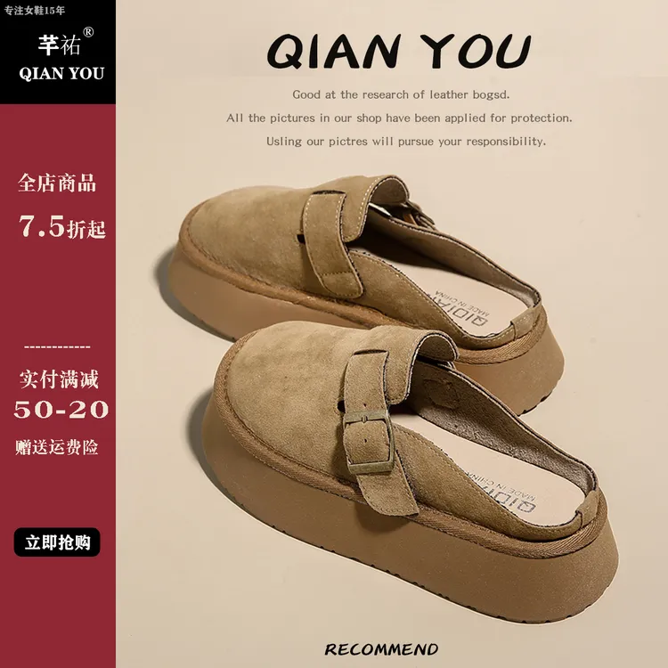 百搭包头勃肯半拖鞋女2024春季新款厚底增高懒人一脚蹬外穿女拖鞋