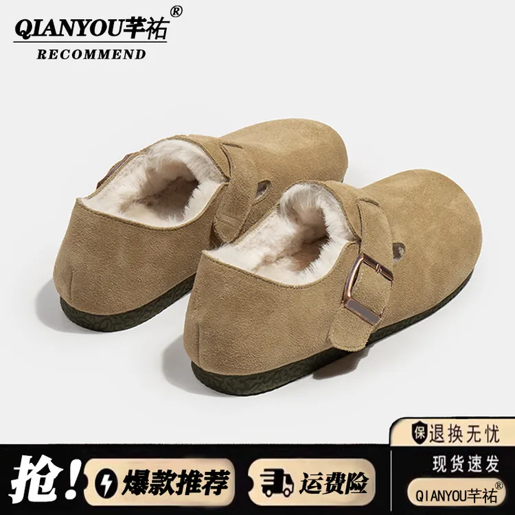 【保暖搭子】2025毛毛鞋女外穿加绒博肯鞋全包冬季棉鞋雪地靴博肯鞋