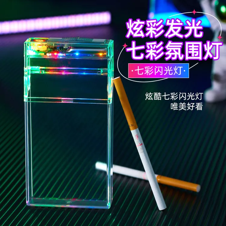 网红透明20支装细支烟盒打火机一体渐变色细烟便携充电点烟器防风