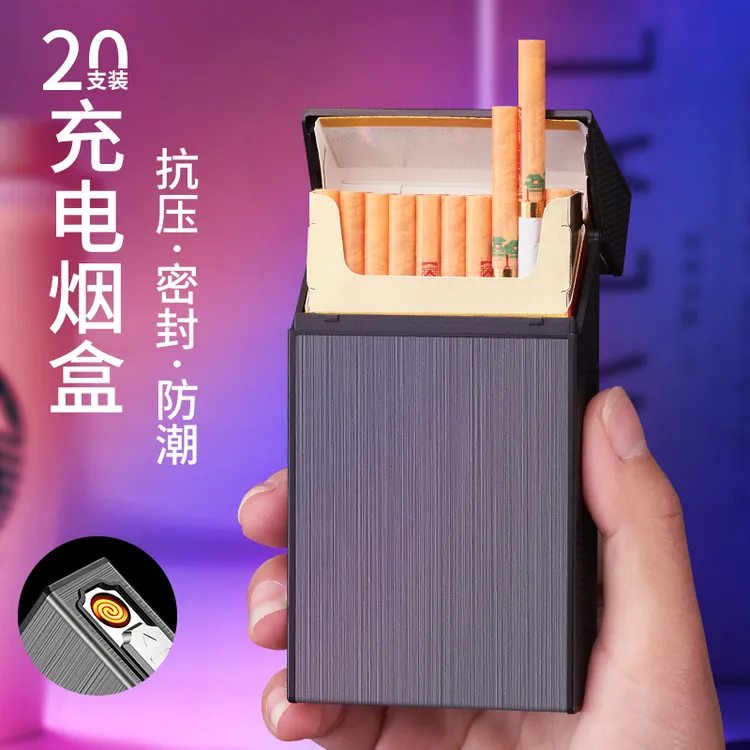 细支烟盒20支装带点烟器打火机二合一细烟盒翻盖防压防潮个性定制