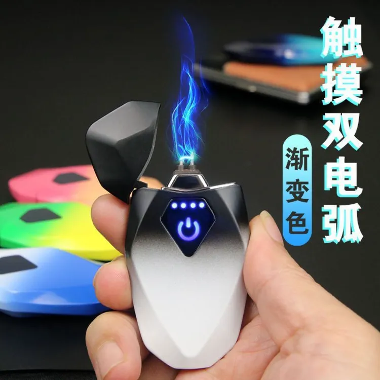 创意渐变双电弧充电打火机指纹渐变色彩个性潮防风电子送男友礼物