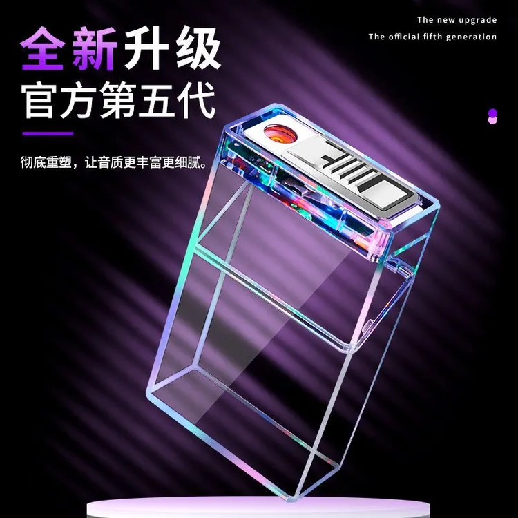透明七彩充电烟盒包保护套一体20支粗烟翻盖软硬通用收纳盒抗压
