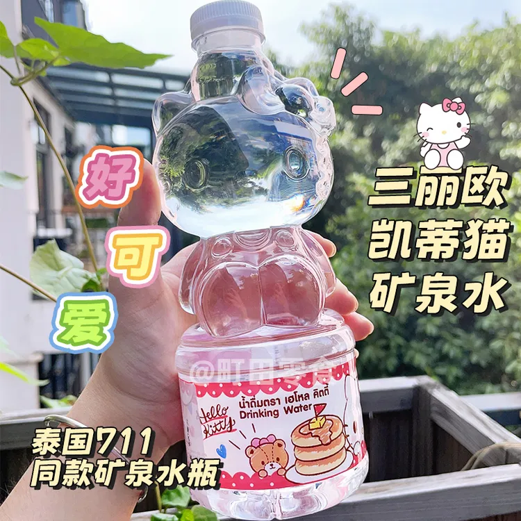 太可爱！泰国进口711同款三丽鸥kitty猫矿泉水要收藏这个瓶子620ml