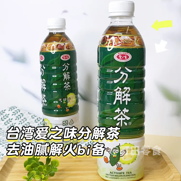台湾爱之味苦瓜分解茶一口清凉饮料无加糖甘爽口膳食纤维解腻凉茶