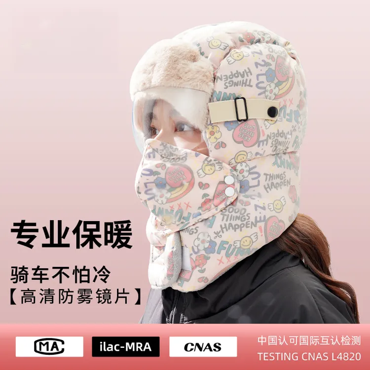 涂鸦款冬天户外骑行保暖防寒棉帽冬季防风帽护耳骑电动车雷锋帽