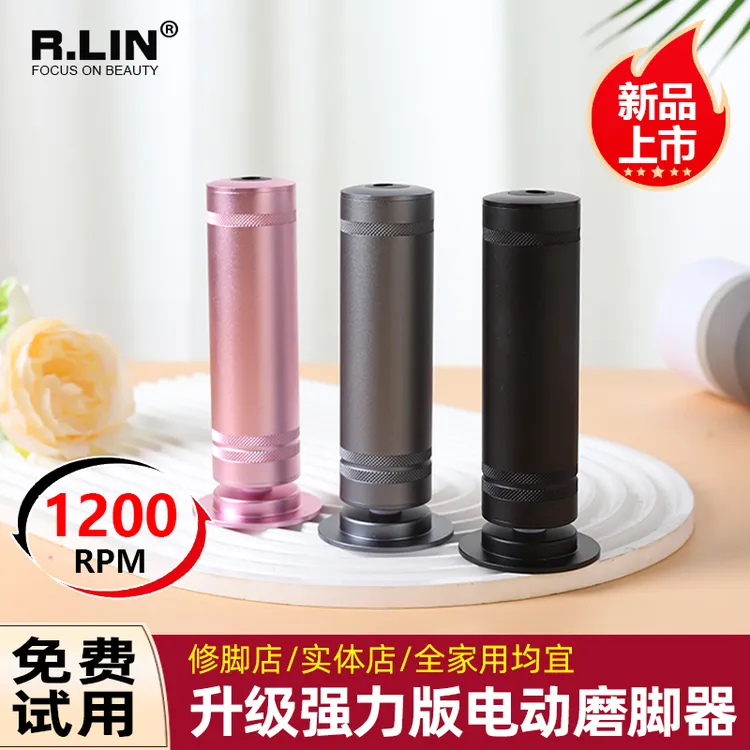 家用电动磨脚器强力大功率去死皮神器脚底老茧打磨机修脚工具脚皮
