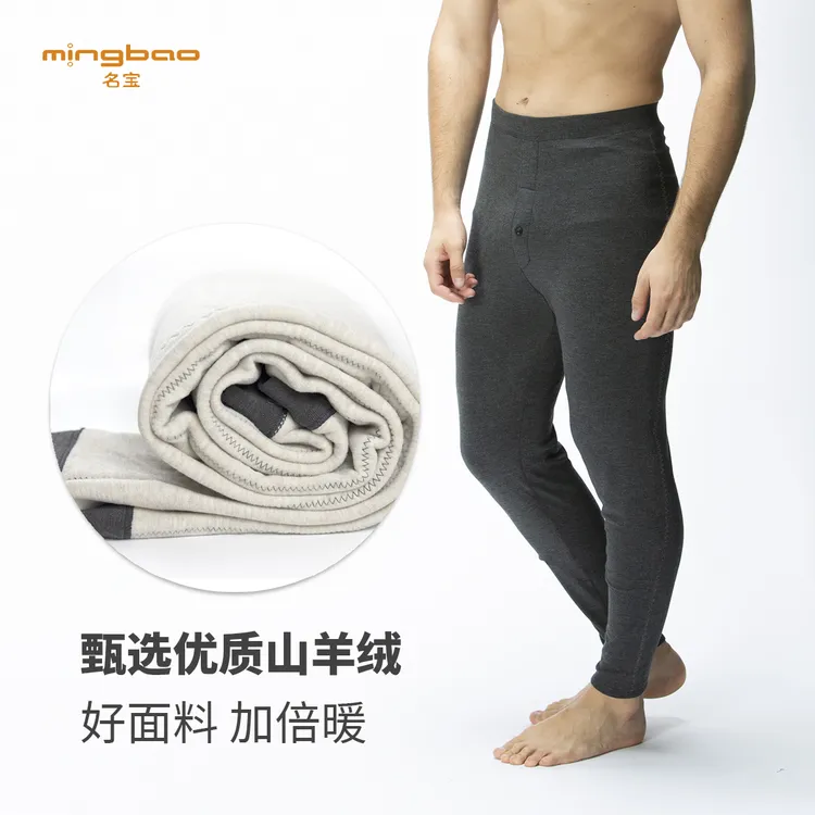 名宝男士羊绒双层棉裤DR4008秋冬冬季大码加绒护膝护腰防寒亲肤裤