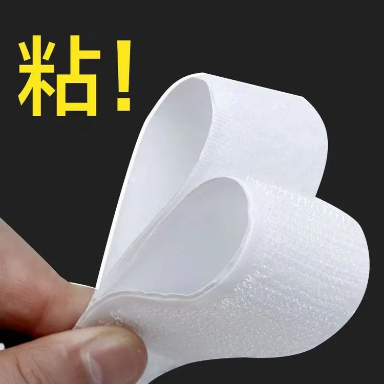 家纺卧室布艺用的刺毛带背胶刺双面刺加厚纯白商用