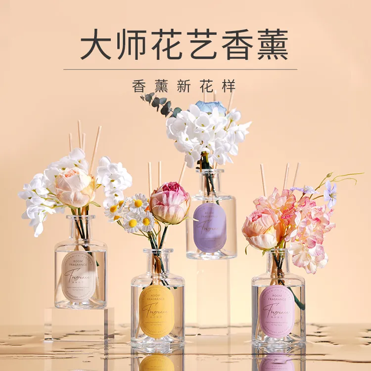 正品栀子花无火香熏精油香薰室内持久留香香氛清新空气空气清新剂
