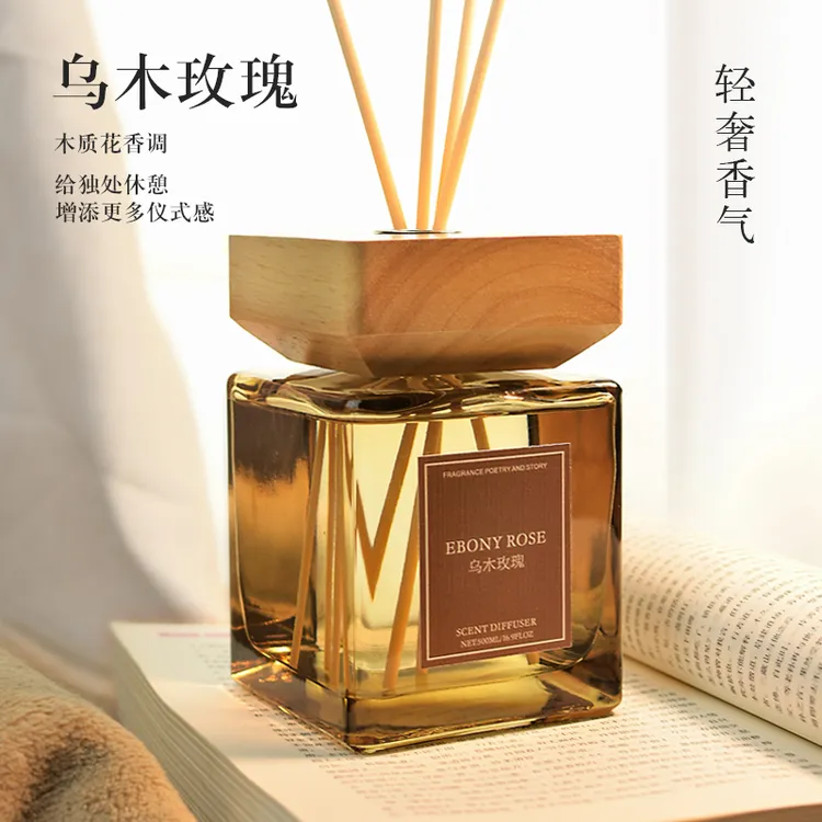 正品家居香氛香水室内高级持久留香乌木玫瑰无火香薰精油办公香薰