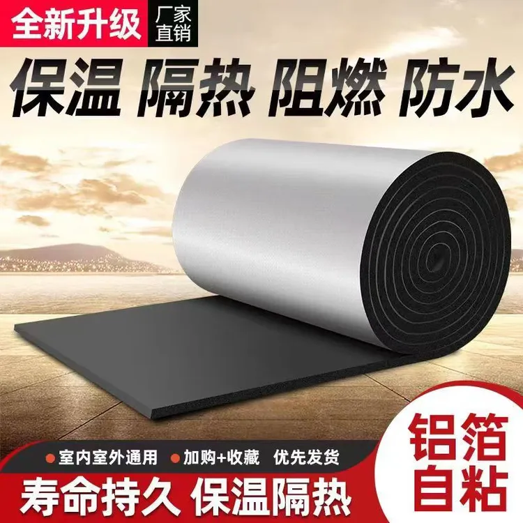 隔热棉保温棉耐高温屋顶阳光房防晒彩钢铝箔隔热棉自粘隔热板