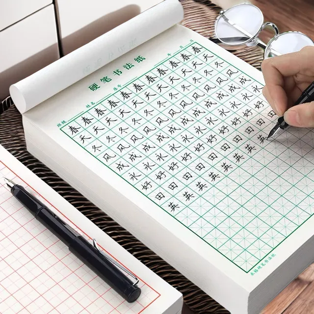 米字格练字本硬笔书法纸小学生成人绿色田字格钢笔专用书写作品纸