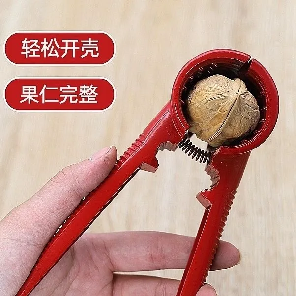 【多功能核桃夹】核桃神器全自动懒人用开夹子工具器剥板栗壳