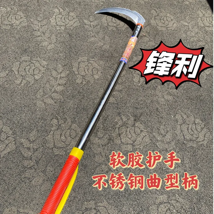 （不锈钢）镰刀玉米专用镰刀农用割草刀割玉米水稻小麦大豆户外