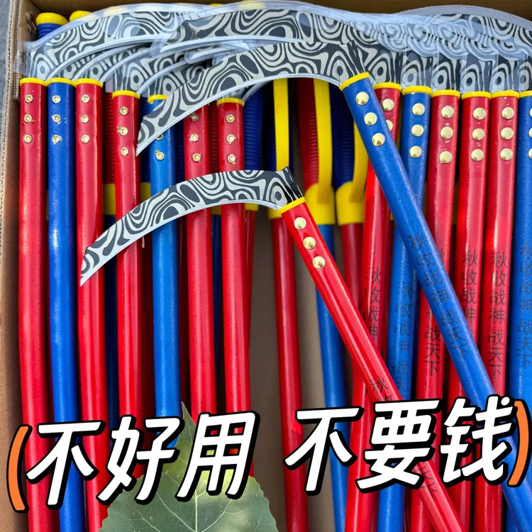 【大佬苏黑武士镰刀】玉米镰刀特快农用镰刀收割玉米桔梗水稻大豆