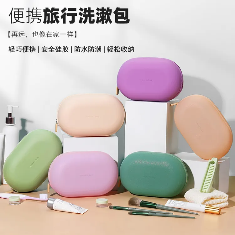 新款硅胶便携化妆包女大容量旅行护肤品防水出差洗漱收纳袋收纳包