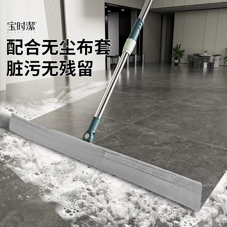 宝时洁魔术扫把加布套两用