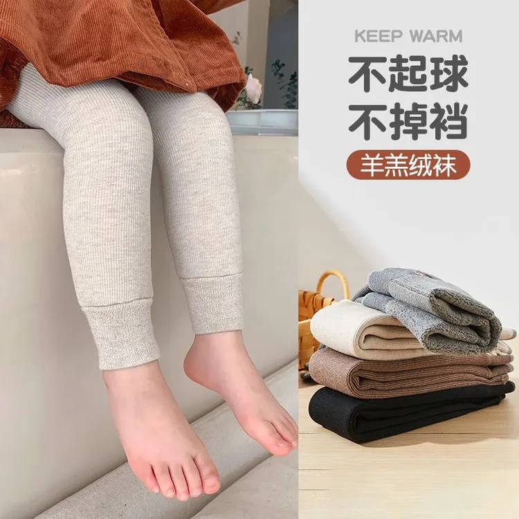 女童连裤袜宝宝可开裆外穿秋冬羊羔绒加厚加绒婴儿九分打底裤儿童