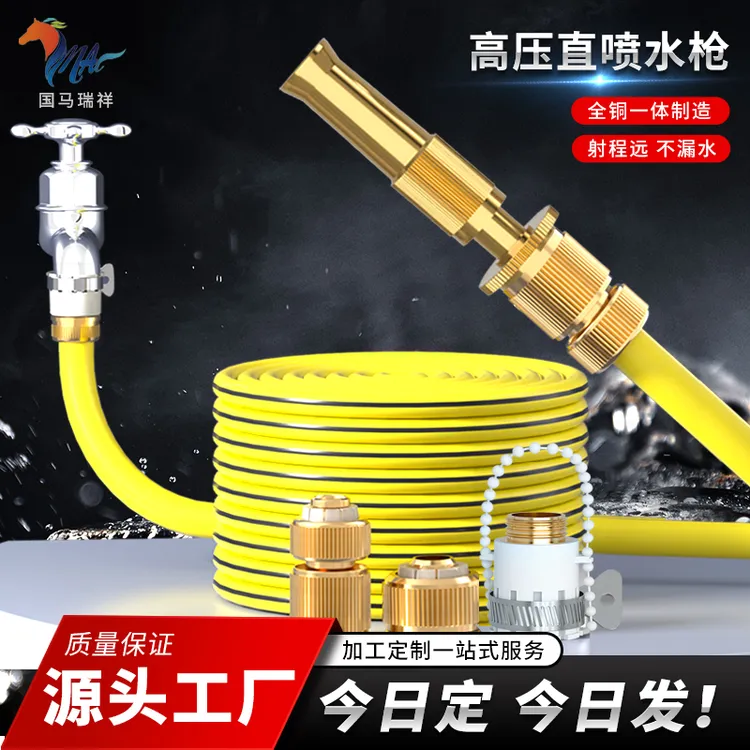 家用洗车水枪高压浇菜水枪强力增压喷水枪浇花水管软管神器洗车枪