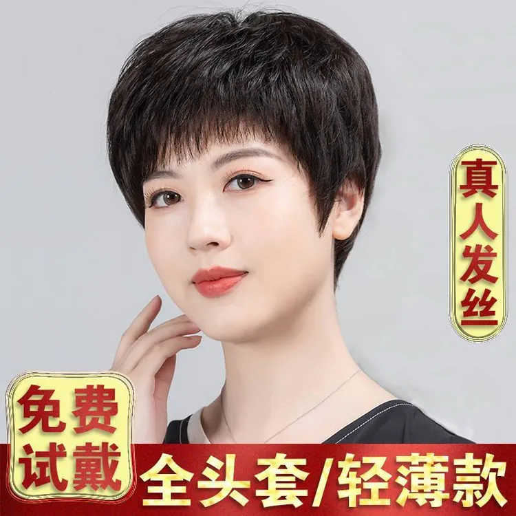 假发女短发全头套真发中老年短款假发超自然看不出来真人发丝假发