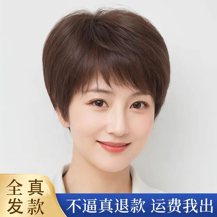 短发假发女士真发全真人发全头套自然中老年妈妈款整顶高端全头套