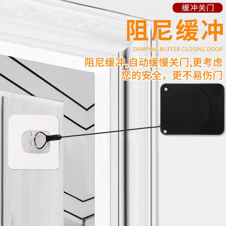 免打孔/打孔两用阻尼缓冲自动闭门器移门家用门缓冲自动关门神器