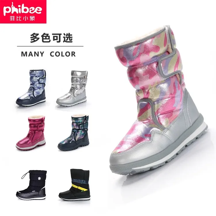 菲比小象儿童雪地靴男童2024年冬新款女童皮毛一体加厚绒防水防滑
