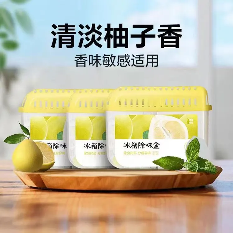 严选冰箱除味盒家用冰箱除异味抑菌净化清新无毒祛味除臭消臭吸味