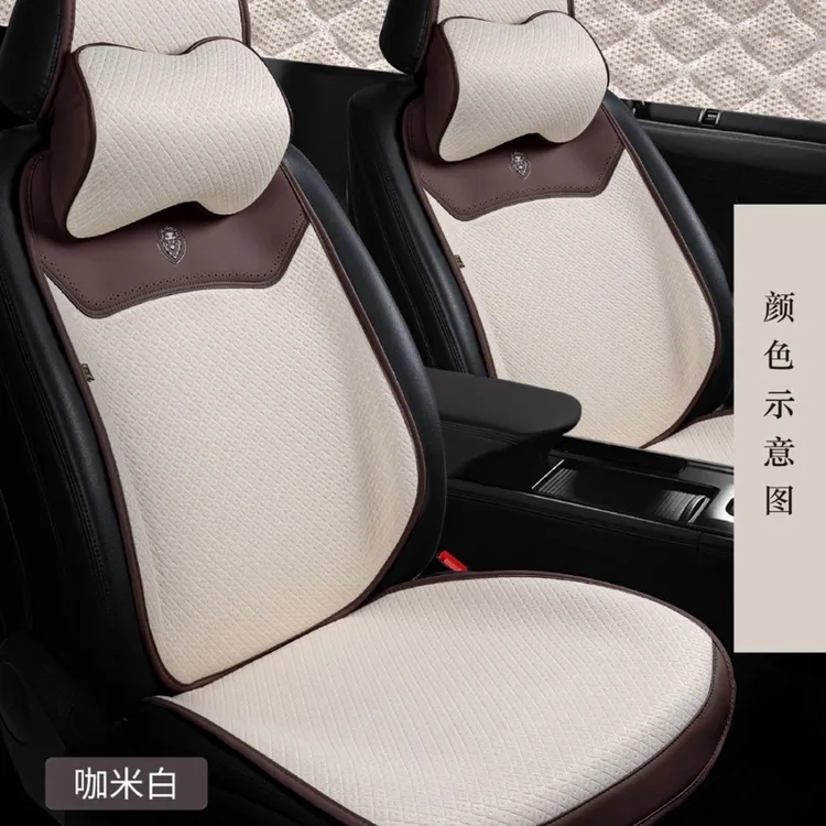 【618力推，不闷热的材质】汽车夏天坐垫四季通用座垫半包车载好物