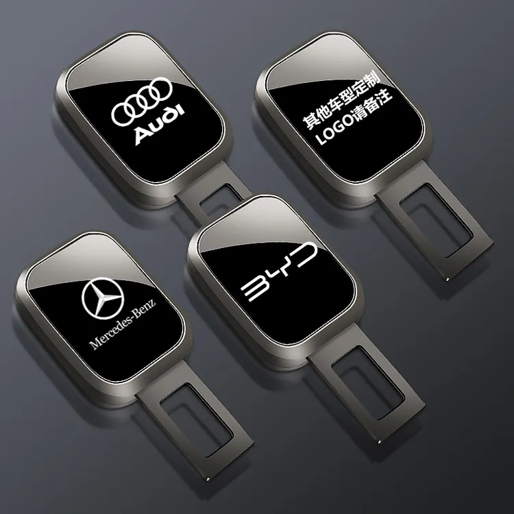 航空合金汽车延长接头车载后排座椅戴叉带卡扣固定器加厚款卡扣带