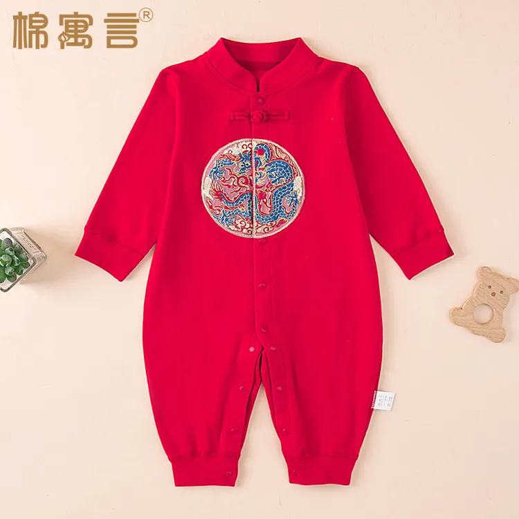 中国风婴儿秋季连体衣纯棉长袖满月百天宝宝哈衣洋气刺绣红色爬服
