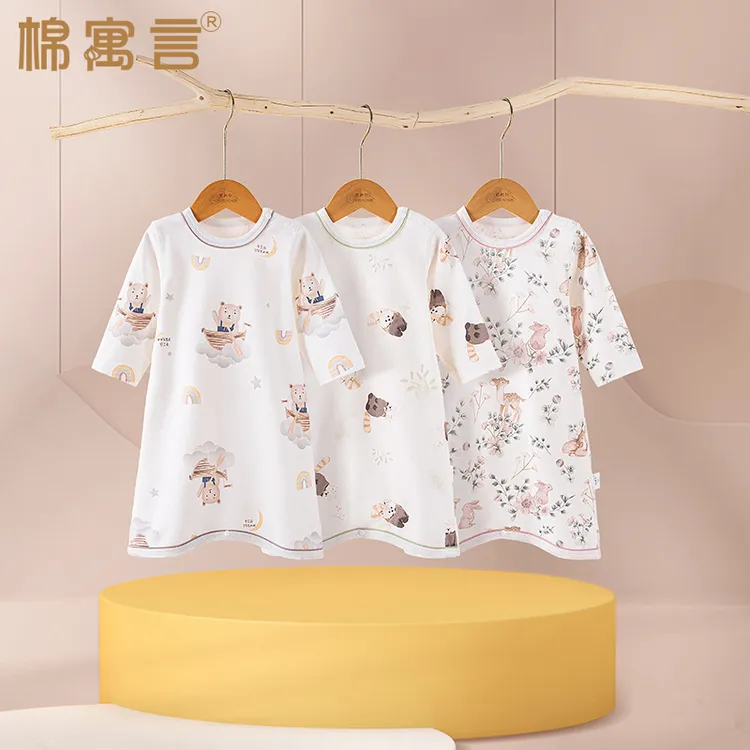 婴儿睡袋春秋季儿童长袖睡裙纯棉家居睡袍无骨连体睡衣宝宝防踢被