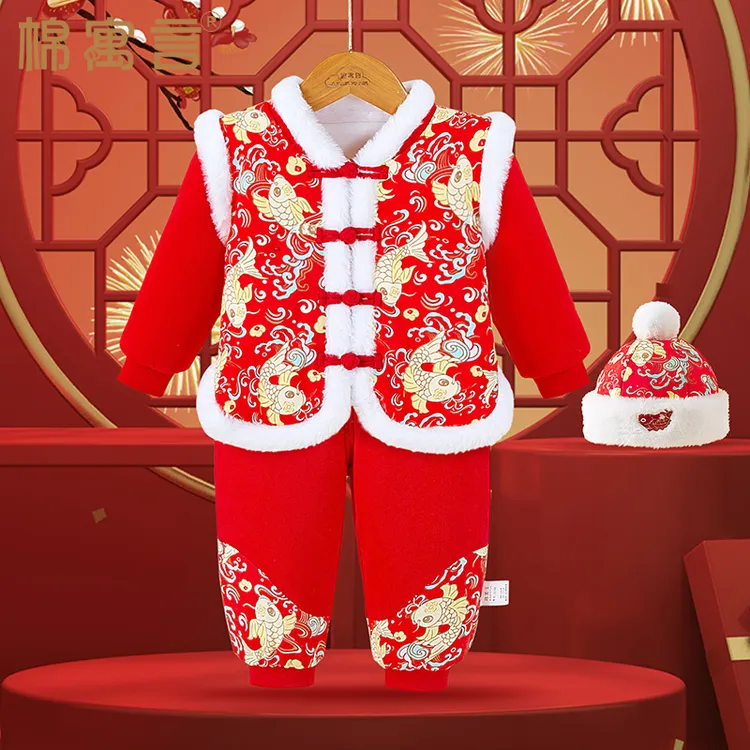 儿童拜年服中国风冬季夹棉宝宝棉衣棉裤套装喜庆唐装过年两件套厚