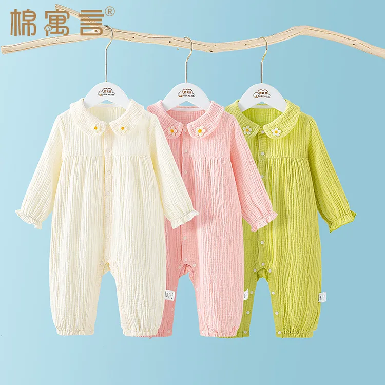 婴儿纯棉纱布连体衣宝宝夏季长袖哈衣婴儿空调睡衣居家爬服外出服