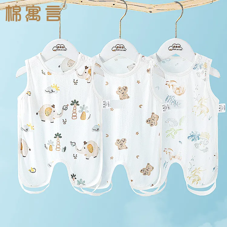 夏季薄款婴儿半背连腿肚兜竹棉男女宝宝睡觉护肚脐儿童背心式兜兜