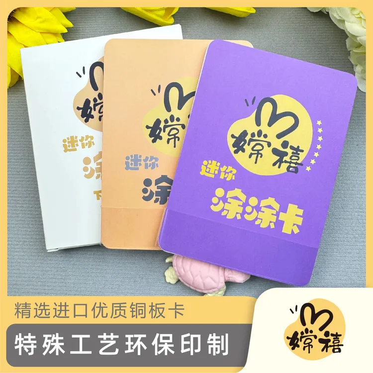 【嫦禧】迷你系列04儿童彩铅涂涂卡涂鸦儿童彩铅填色绘本幼儿园