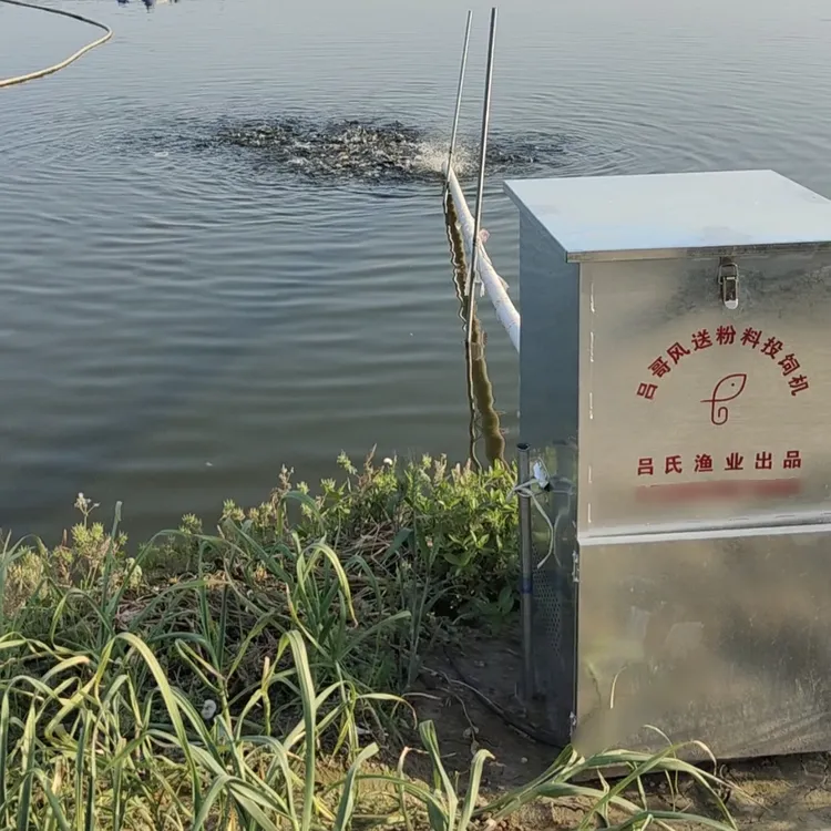 花白鲢粉料机  花白鲢投料机  花白鲢面料机