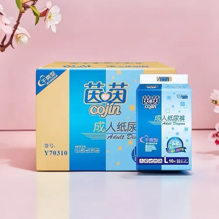 茵茵干爽型成人纸尿裤M码L码XL码8包80片装老人病人用尿不湿