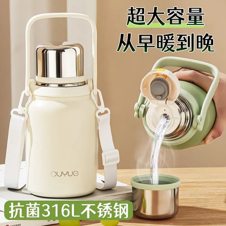 316保温杯大容量不锈钢学生高颜值水杯户外杯子水壶随行杯焖烧杯1