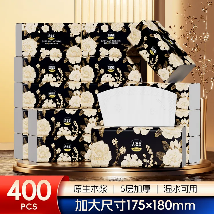 吉多多金枝玉叶5层加厚原木抽纸四边压花巨无霸家用面巾纸JDD