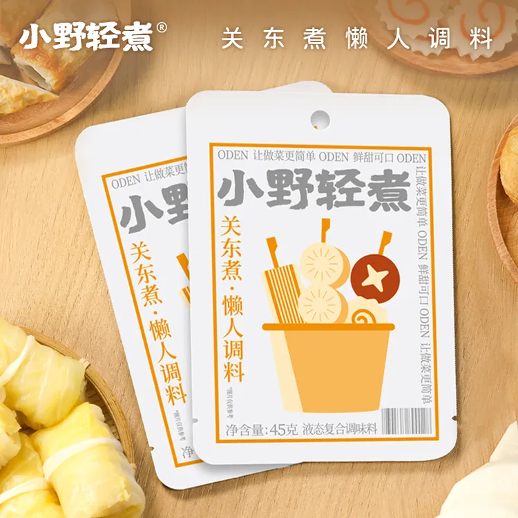 小野轻煮关东煮懒人调料45g/袋日式调味包汤料火锅调料包