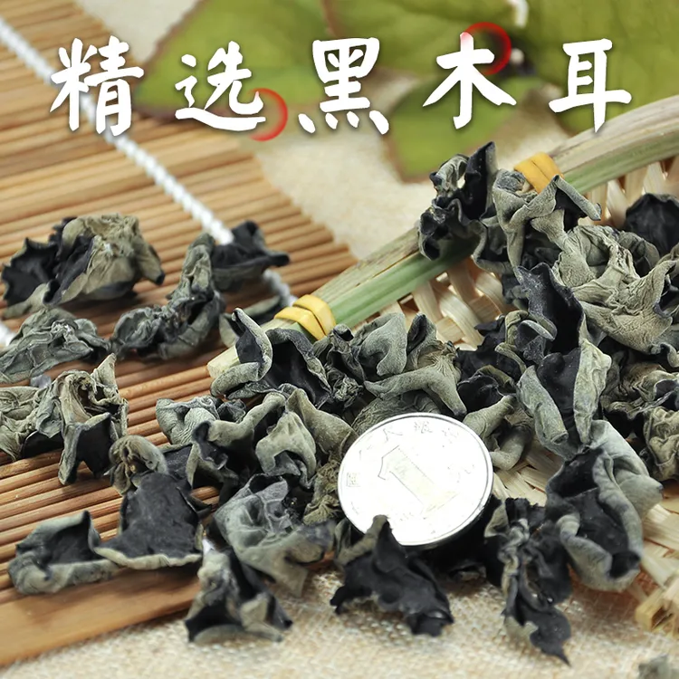 黑木耳干货包邮秋木耳肉厚无根